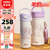 膳魔师（THERMOS）儿童保温杯直饮水杯男女学生哈利波特联名水壶含杯套500ml紫