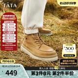 他她商场同款短靴男靴工装鞋真皮加绒厚底马丁靴秋冬VEL01DD3 土黄（单里） 40