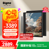 BIGME inkNote 智能办公本10.3英寸彩色墨水屏电子书阅读器彩屏电纸书手写平板 4+64GB 青春版