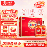 劲牌 中国劲酒 35度 500ml*2瓶 礼盒装 自饮送礼