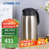 虎牌（TIGER） 热水瓶 不锈钢暖壶保温瓶开水瓶家用保暖壶PWM-A20C 2.0L 不锈钢色XC 2L