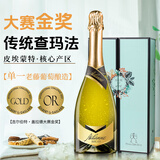 阿蒂安妮意大利进口起泡酒 香槟 瓶型莫斯卡托甜白葡萄酒气泡酒750ml单支