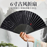 鑫庆余 扇子折扇【优质六寸青竹】 中国古风男女汉服旗袍古典舞蹈跳舞儿童夏季随身便携绢布折叠小扇子