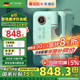 grossag即热式饮水机格罗赛格复古家用台式速热速冷饮水机小型迷你智能即热饮水机 冲泡奶机 【语音版-绿】X55C 即热制冷型