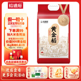 裕道府 黄金稻 五常大米 10斤 原粮稻花香2号 东北大米 5kg 团购