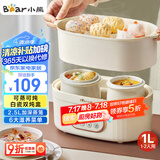 小熊（Bear）电炖锅 电炖盅 炖汤盅电炖锅 煲汤锅炖汤锅 隔水炖 婴儿煮粥锅熬粥燕窝炖盅家用1-2人DDZ-C10V1 1L