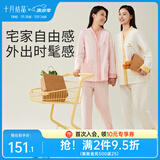 十月结晶月子服春夏产后月子装哺乳睡衣居家外出可穿哺乳睡衣新疆长绒棉 草莓小熊（无哺乳口） M