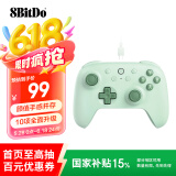 八位堂（8BitDo）猎2青春版游戏手柄有线【国家补贴15%】双霍尔PC电脑Steam安卓 原神 地平线5 黑神话悟空
