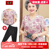 奉孝中老年人女夏装妈妈装春夏洋气太太老人衣服套装冰丝短袖奶奶衬衫 892红花（搭配黑裤子） XL （建议105-120斤）