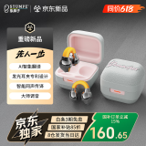象鼻子AI蓝牙耳机不入耳夹耳式智能翻译耳机运动跑步耳机长续航适用苹果小米华为D89灰色