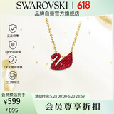 SWAROVSKI SWAN 红色天鹅项链女520送女朋友生日礼物女5527407