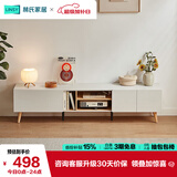 林氏家居现代简约电视柜收纳储物柜一体茶几地柜OV1M【原木色】电视柜