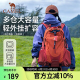 骆驼（CAMEL）山栖登山包户外专业背包男女运动双肩包大容量旅行包朱雀红