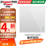 罗格朗（LEGRAND）开关插座面板仕典白86型暗装墙壁usb带五孔家用网络一开双控开关 一开双控开关