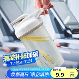 贝瑟斯摇摇杯健身男女奶昔蛋白粉摇杯大容量水杯运动便携带500ml灰色