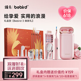 bebird可视挖耳勺蜂鸟可夹蛇形掏耳勺成人情侣礼赠掏耳朵神器粉色礼盒款