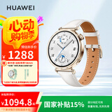 华为（HUAWEI）WATCH GT 5珍珠白41mm华为智能手表情绪健康助手玄玑感知系统运动涂鸦睡眠监测GT4升级