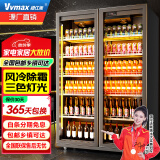 维仕美(VVMAX)展示柜冷藏网红啤酒柜超市便利店冰箱冰柜商用酒吧酒水保鲜柜全屏冷饮柜回弹门饮料柜 双门酒水柜（1000*600*1830） 轻奢豪华款【防雾款+变频节能】