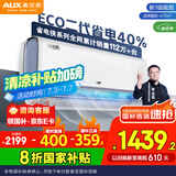 奥克斯（AUX）大1匹 省电侠大导 国家补贴 新一级冷暖空调挂机 节能省电40%KFR-26GW/BpR3EQS1(B1)升级大风口