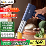 小熊（Bear）面条机家庭用 家用压面机 无线手持压面枪 小型电动自动不锈钢压面条机 5种出面模具YMJ-K40Z7