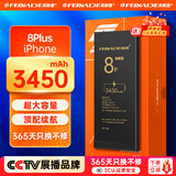 菲耐德【3C认证丨更安全】苹果11电池iPhone12手机大容量6s Plus/7P/8代XR/X/XS/13Pro Max/14/se2/Mini 容量N01【苹果8P】3450mAh+工具 【自主