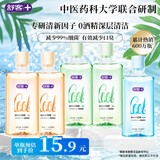 舒客沁爽漱口水 清新口气温和不辣口0酒精深层清洁抑菌500ml*5瓶