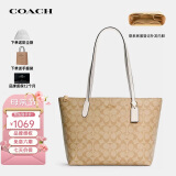 蔻驰（COACH）奢侈品TOTE女包送女友单肩拉链托特包4455【品牌授权】送女友礼物