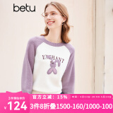 百图betu女装秋冬新款毛衣插肩袖撞色毛巾绣兔子图案毛衫2310T28 米白 XS