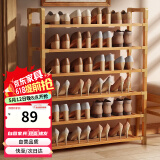 安尔雅楠竹简易鞋架门口宿舍竹子多功能鞋架子多层鞋柜家用收纳 6层80cm