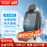 COMFIER汽车通风坐垫夏季座椅吹风凉垫车载加热按摩座垫四季通用 【2812纯通风】内置4风机