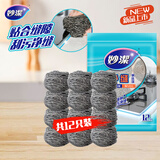 妙洁 净缝钢丝球 12只装 紧密钢丝圈易贴表面 厨房灶台洗碗去污耐用
