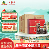 古井贡酒 年份原浆古5 浓香型白酒 50度 500ml*2瓶*4套 礼盒整箱
