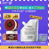 科颜氏（Kiehl's）高保湿面霜125ml 补水修护水乳 护肤品礼盒 生日礼物送520礼物