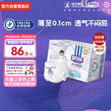 安儿乐（Anerle）小轻芯拉拉裤XXXXL40片(20kg以上)超薄透气尿不湿