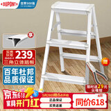 杜邦（DUPONT）梯子家用人字梯单侧扶手梯多功能折叠梯加宽踏板伸缩楼梯 三步白色马凳【皓月系列】