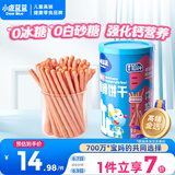 小鹿蓝蓝婴幼儿炭烧棒饼干宝宝儿童零食磨牙饼干130g草莓苹果味