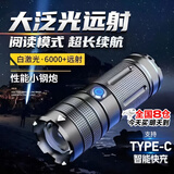 EAGLE FLASH德国品质强光手电筒强光200000流明穿天炮超长续航野外生存抓知了 【X3白激光】尾灯+变焦爆亮+三电池+Typc快充 家用激光远射三千米