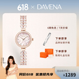 Davena蒂玮娜美人鱼手表女士小表盘轻奢腕表生日礼物送女友