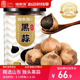 福东海 独头黑蒜400克 深度发酵120天 山东特产大个黑蒜头 新鲜即食
