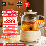 World Kitchen康宁全玻璃养生壶恒温壶烧水壶热水壶家用多功能办公室煮茶器煮茶壶电热水壶1.6L(基础款）