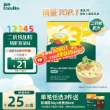 英氏（Engnice）婴幼儿加锌面条猪肝菠菜味225g辅食小宝宝婴儿儿童早餐蔬菜面细面