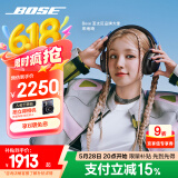 Bose QuietComfort 消噪耳机Ultra-经典黑 头戴式无线蓝牙降噪 沉浸音乐体验 全新旗舰款