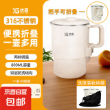 便携式烧水壶热水壶超美的电热水壶电水壶煮水壶恒温旅行家用新款折叠大容量食品级不锈钢 0.8L 折叠水壶-316不锈钢