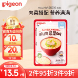 贝亲（Pigeon）婴幼儿儿童宝宝辅食即食粥营养早餐便携外出 鸡肉蔬菜粥80g7月+