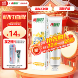 两面针（LMZ）卓效清新护龈牙膏 养龈健齿 持久清新口气 1支170g 桂花香