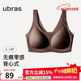 ubras【虞书欣同款】小奶皮云朵隐形无尺码内衣女文胸透气无痕无钢圈 【经典】蜜茶棕色 均码 背心款(100-130斤)A-C杯
