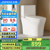 九牧（JOMOO）11396-2-1/41KB-1抗菌一级水效坐便器虹吸式节水连体马桶400坑距