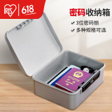 爱丽思（IRIS）带锁密码收纳箱塑料收纳盒文件整理箱财务票据箱首饰盒证件收纳盒 蓝色【大号】不带隔层