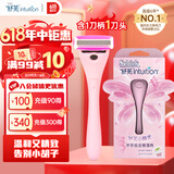 舒适（Schick）舒芙小精灵女士剃毛器【1刀柄1刀头】私处全身脱毛刮毛刀