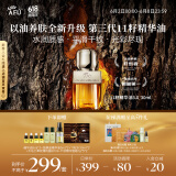 阿芙（AFU）十一11籽精华油3.0新升级30ml 送女友礼物